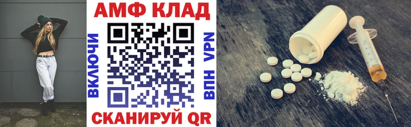 где купить   Данилов  Амфетамин Premium 