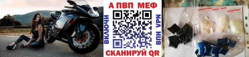 Alpha-PVP СК  OMG рабочий сайт  Данилов 