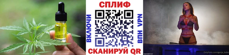 сколько стоит  Данилов  Canna-Cookies конопля 