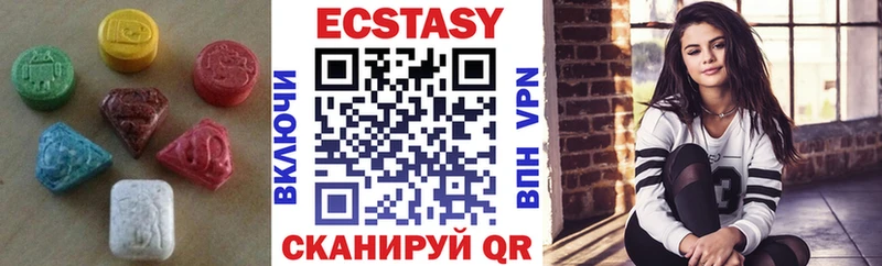 MEGA вход  Данилов  ЭКСТАЗИ VHQ  как найти наркотики 