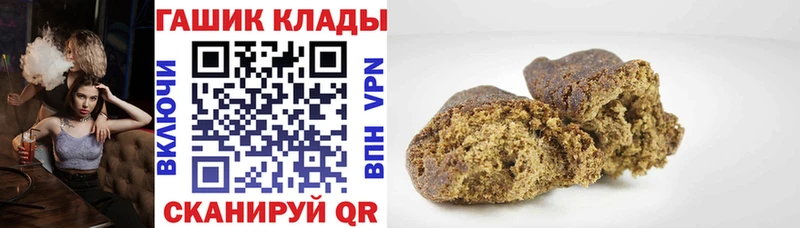 Гашиш hashish  Данилов 