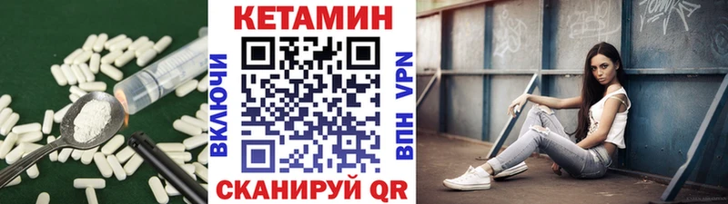 Кетамин ketamine Данилов