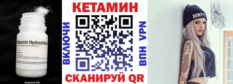 КЕТАМИН VHQ  Данилов 