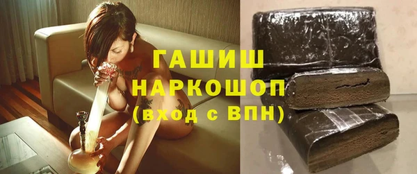 герыч Абинск