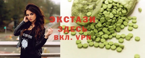 кокаин Абаза