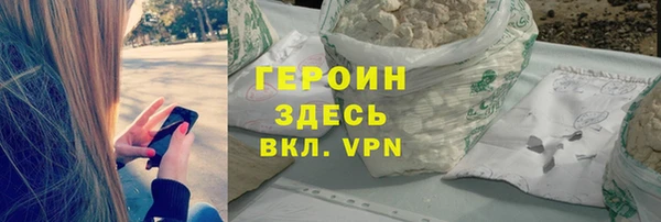 герыч Абинск
