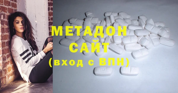 молекула духа Алексин