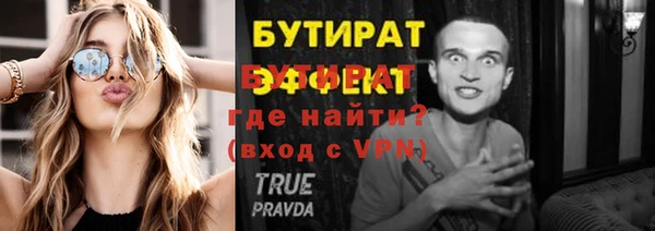 прущая мука Заволжье