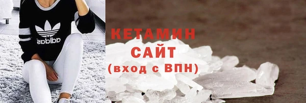 кокаин Абаза
