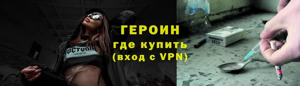 кокаин Абаза