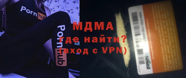 кокаин колумбия Абдулино
