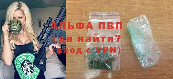 кокаин Абаза