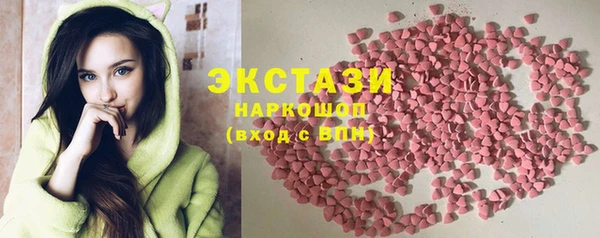 молекула духа Алексин