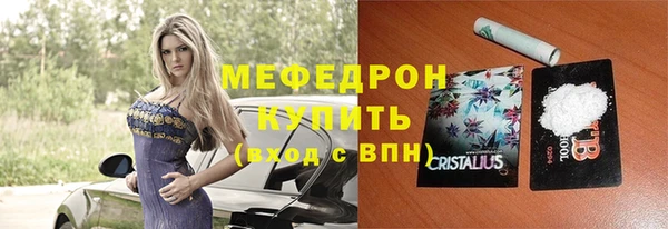 винт Заволжск