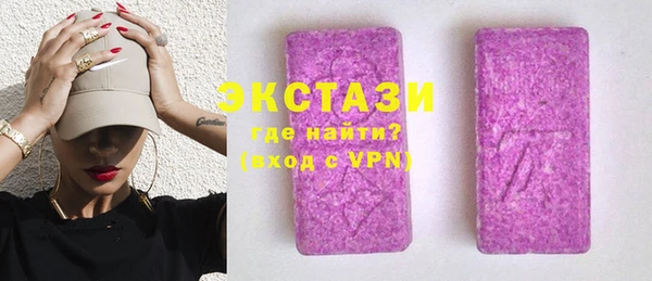 молекула духа Алексин