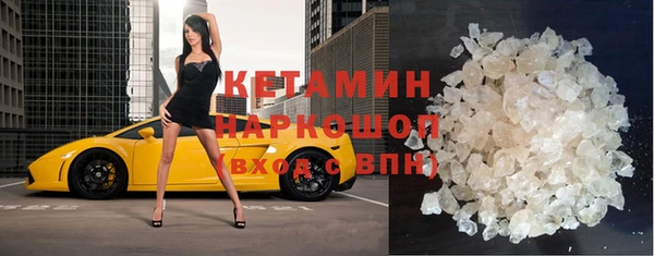 кокаин Абаза