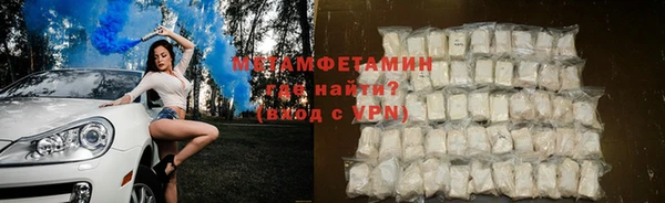 кокаин Абаза