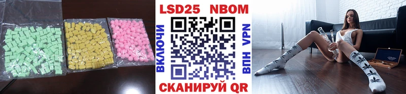 где найти наркотики Данилов LSD-25 экстази кислота