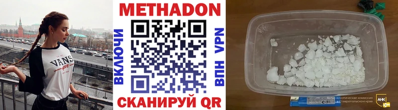 МЕТАДОН белоснежный  Данилов 