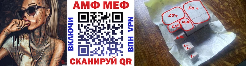 блэк спрут рабочий сайт  Данилов  МЕТАМФЕТАМИН Декстрометамфетамин 99.9% 