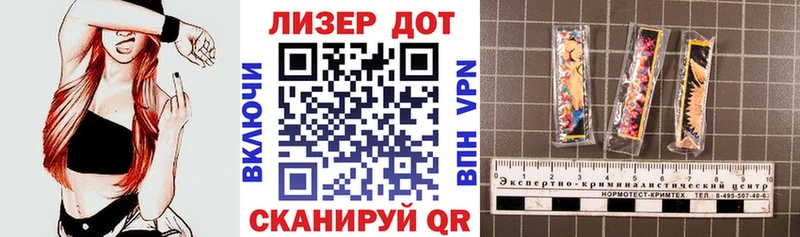 закладка Данилов Наркотические марки 1,5мг